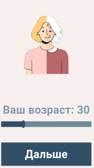 Скриншот 1/5