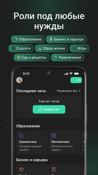 Скриншот 2/6