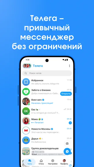 Скриншот 1/6
