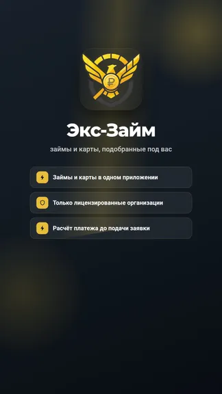 Скриншот 6/6