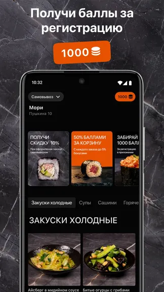Скриншот 2/6