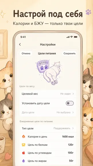 Скриншот 4/7