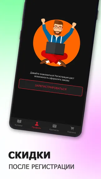 Скриншот 3/6