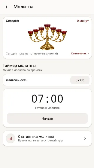 Скриншот 3/6
