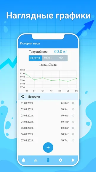 Скриншот 4/4