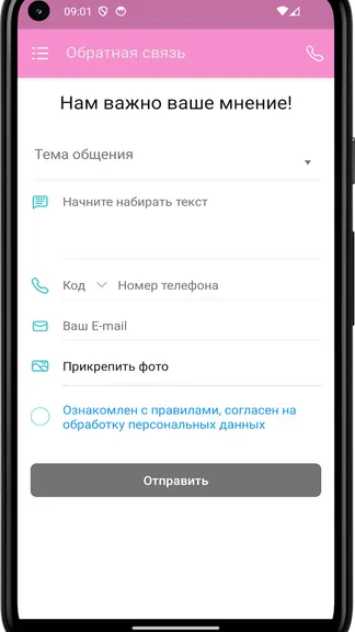 Скриншот 1/3
