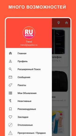 Скриншот 2/5