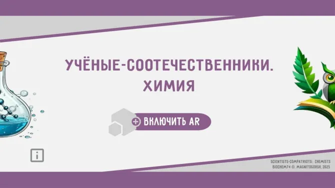 Скриншот 1/7