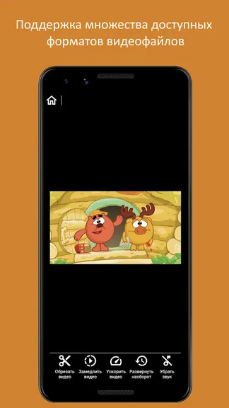 Скриншот 4/4