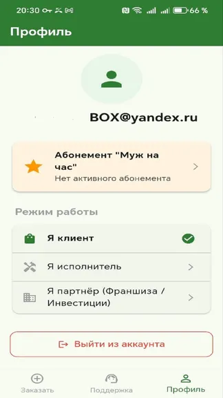 Скриншот 2/7