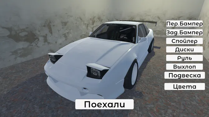 Скриншот 8/9