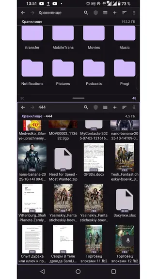 Скриншот 7/10