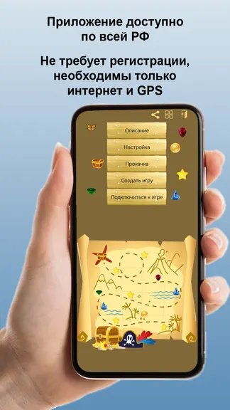 Скриншот 1/6