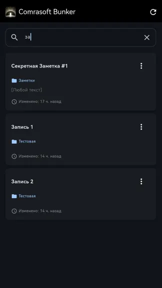 Скриншот 3/9