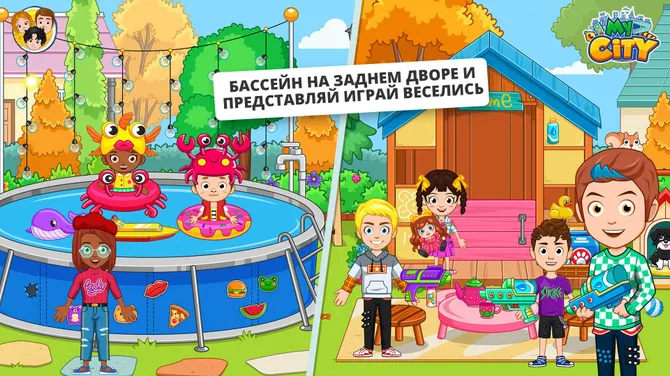 Скриншот 1/8