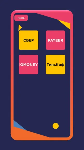 Скриншот 3/4