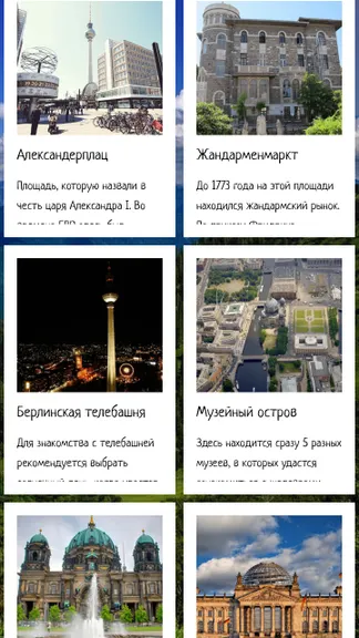 Скриншот 2/6