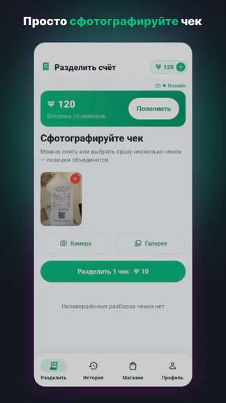 Скриншот 2/7