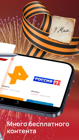 Скриншот 2/7