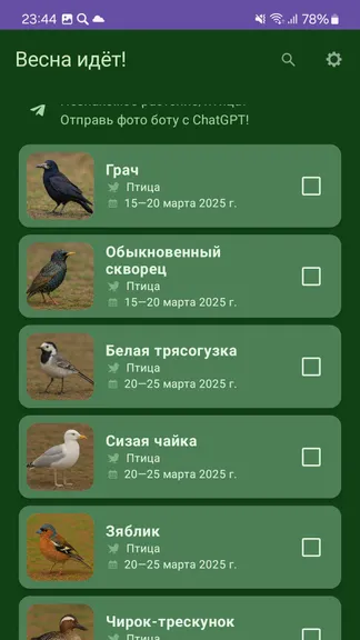 Скриншот 1/3