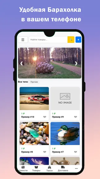 Скриншот 2/6