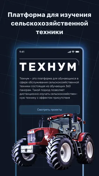 Скриншот 1/3