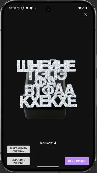 Скриншот 2/3