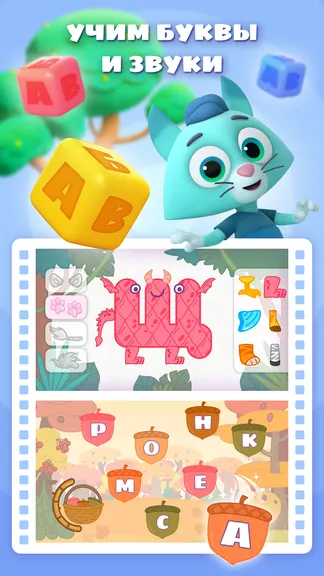 Скриншот 2/7