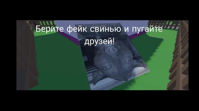 Скриншот 2/3