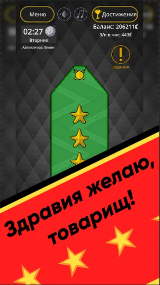 Скриншот 1/4