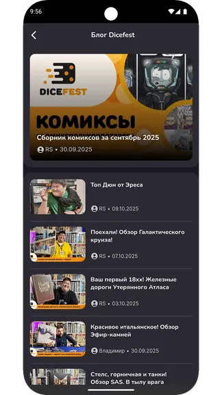 Скриншот 4/5