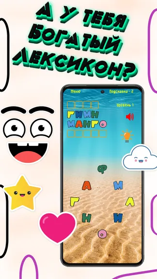 Скриншот 4/4