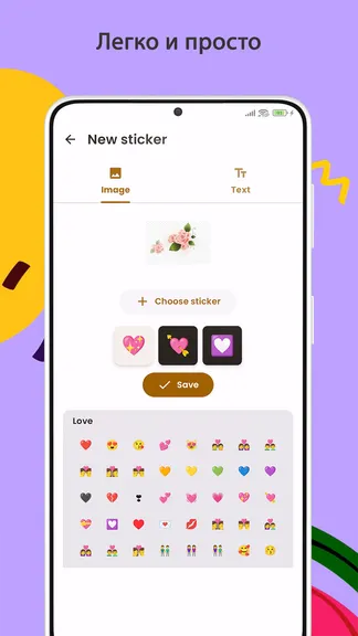 Скриншот 3/5