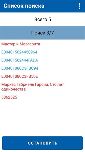 Скриншот 3/6