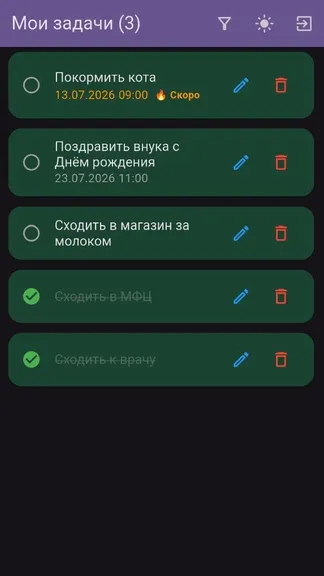 Скриншот 1/2