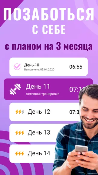 Скриншот 4/6