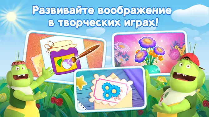 Скриншот 4/8