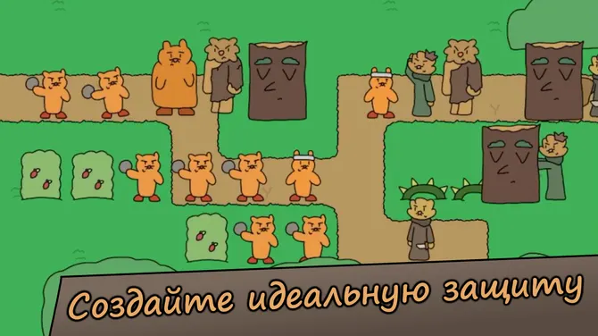 Скриншот 3/3