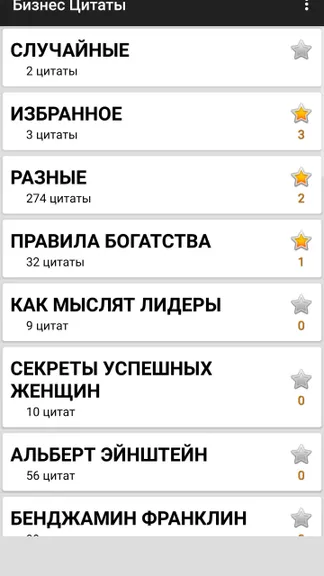 Скриншот 3/7