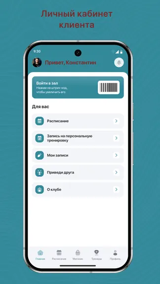 Скриншот 2/3