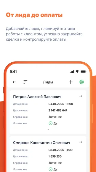 Скриншот 3/5