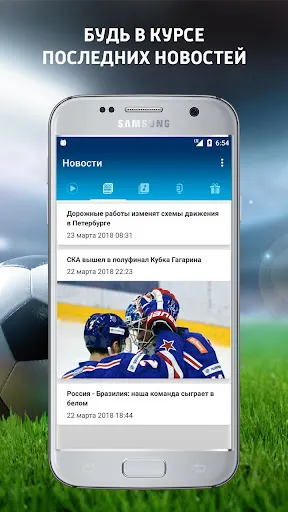 Скриншот 2/5