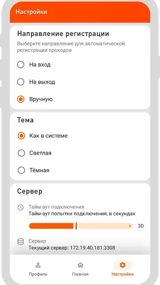 Скриншот 2/6