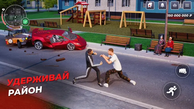 Скриншот 3/4