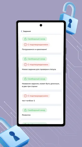 Скриншот 4/5