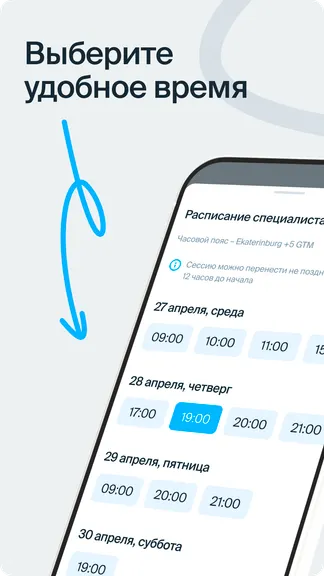 Скриншот 5/8