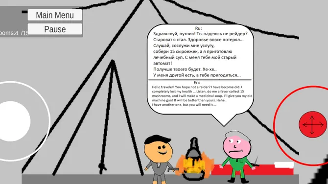 Скриншот 9/10