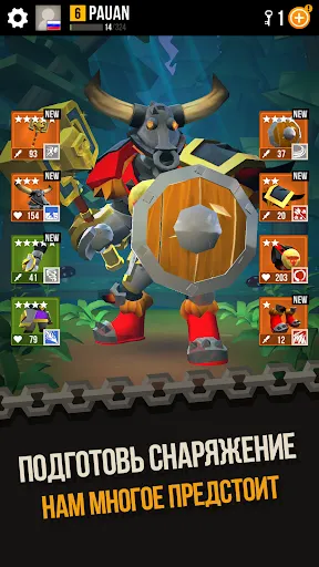 Скриншот 2/10