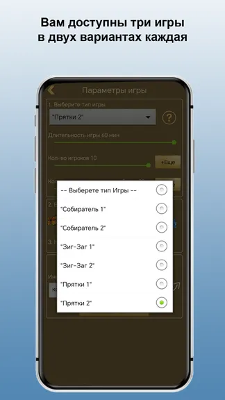 Скриншот 2/6