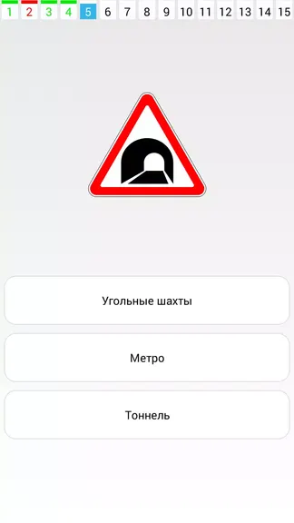 Скриншот 2/6